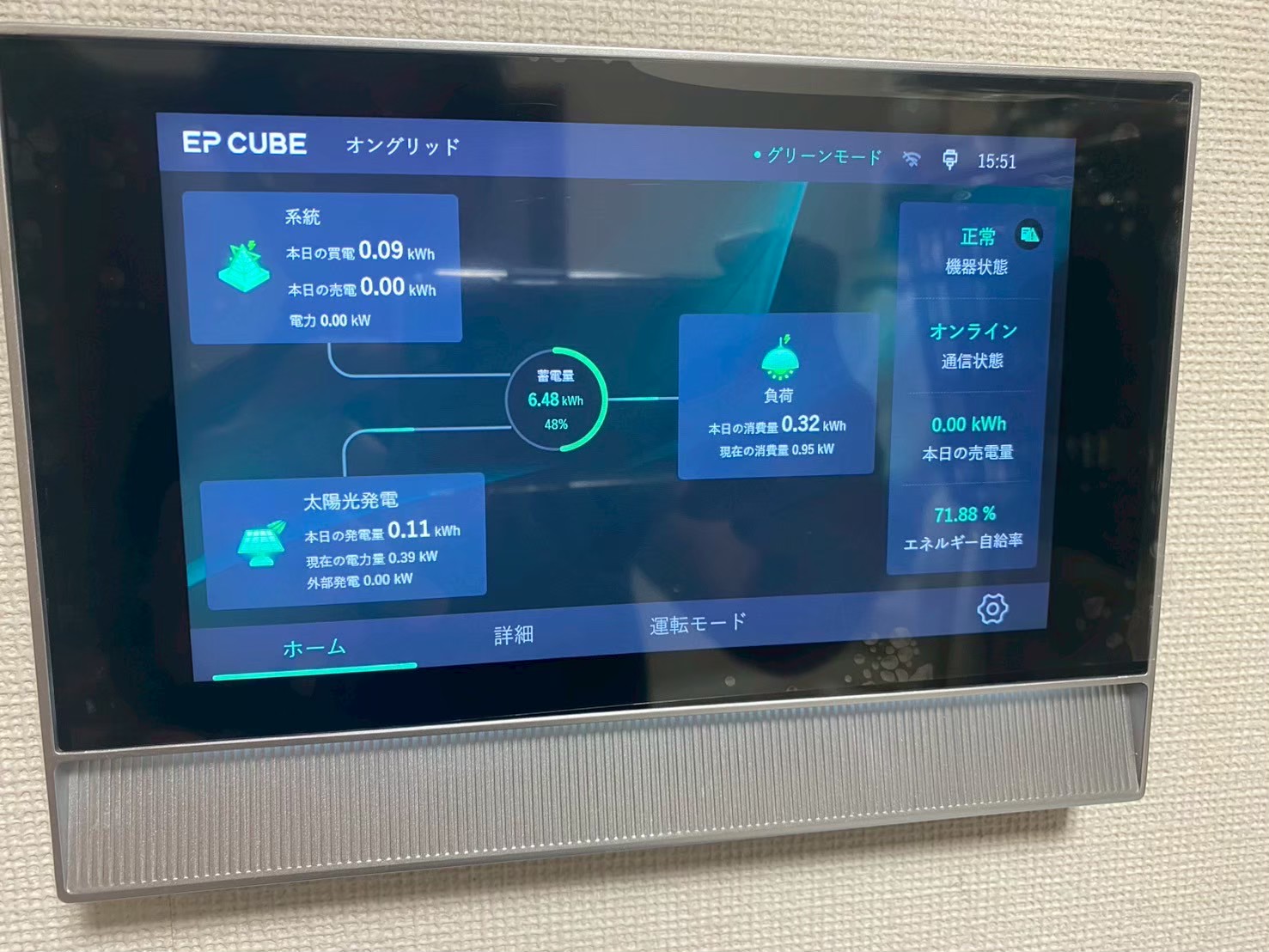 【八王子市東浅川町】大容量蓄電池13.3kWhを導入！深夜電力を活用し家計を守る賢い省エネ事例の工事写真