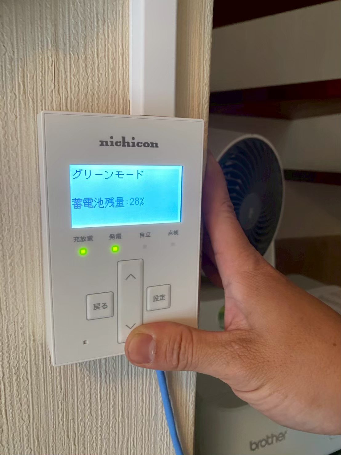 【八王子】カーポート太陽光・蓄電池事例｜ネクストエナジー・ニチコンT6の工事写真